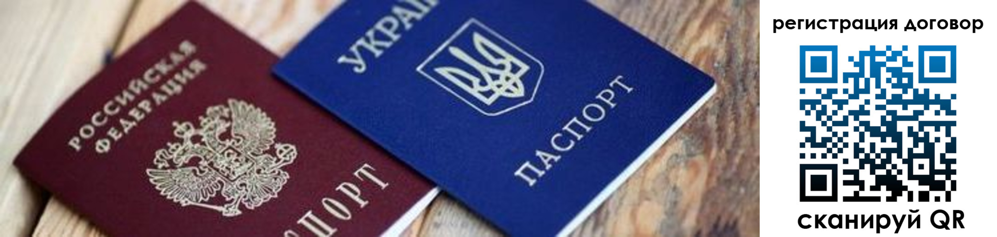прописка ребенка в Кемерово