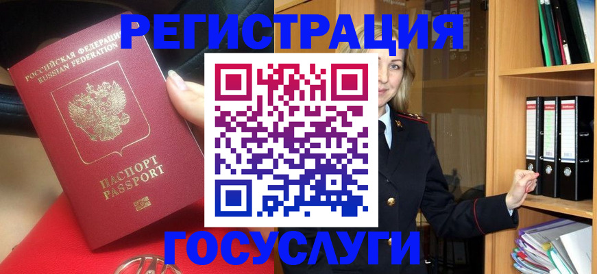 прописка поиск в Кемерово