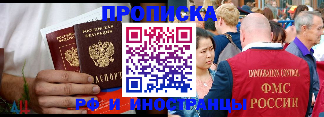 регистрация для школы в Кемерово